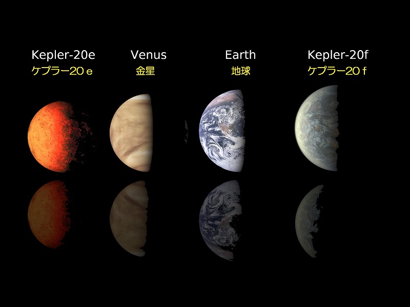 õץ顼ȯץ顼eӣfȡϵȤ礭[NASA/Ames/JPL-Caltech]